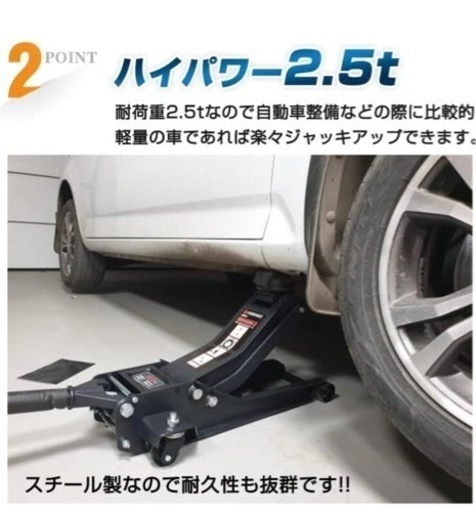 kaitou 油圧式 ガレージジャッキ （新品 未使用）