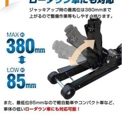 kaitou 油圧式 ガレージジャッキ （新品 未使用）の画像