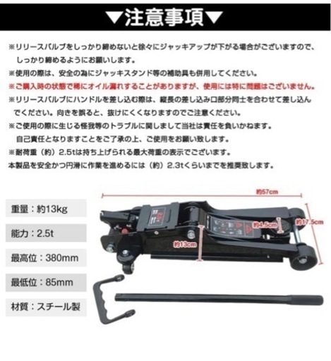 kaitou 油圧式 ガレージジャッキ （新品 未使用）