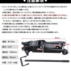 kaitou 油圧式 ガレージジャッキ （新品 未使用）の画像
