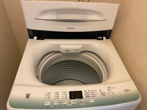 家電 生活家電 洗濯機