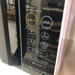 2020製！COMFEEオーブンレンジ【トレファク堺福田店】の画像