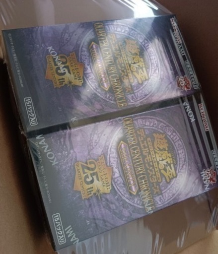 遊戯王 OCG デュエルモンスターズ QUARTER CENTURY CRONICLE side:UNITYシュリンク付き二箱