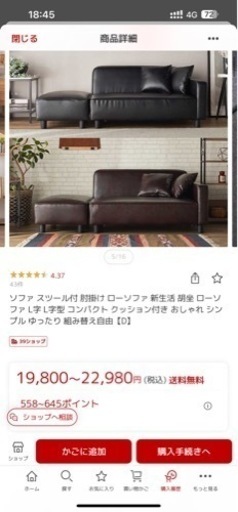 家具 収納家具 テレビ台