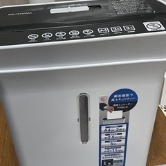 シュレッダー　アイリスオーヤマ