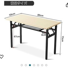 折りたたみデスク 家具 オフィス用家具 机の画像