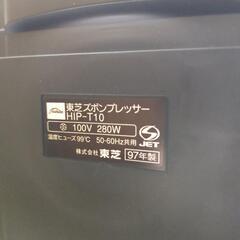 値下げスボンプレッサーの画像