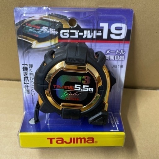 決まりました❗️値下げしました❗️タジマメジャー（在庫処分）管理No.2