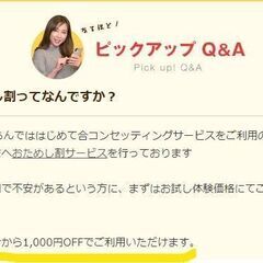 「成功者が明かす、地元での婚活戦略」30代独身男性の婚活ブログ「今日から婚活始めます♪」ブログ - イベント