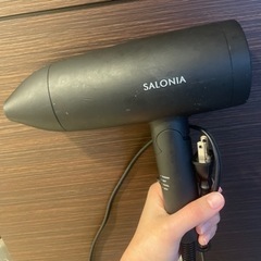 サロニア　ドライヤー