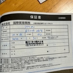 自転車 クロスバイクの画像