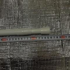 予約中