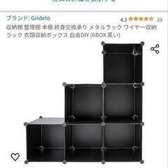家具 ミラー/鏡の画像