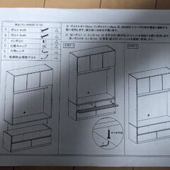 ハイタイプのテレビボードですの画像