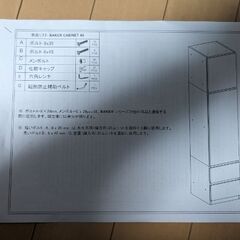 ハイタイプのテレビボードですの画像