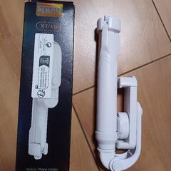 自撮り棒　XT－10
