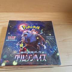 定価以下　ポケモンカードゲーム　クリムゾンヘイズ　1BOX　新品...