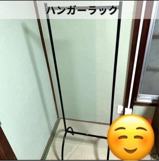 早い者勝ち❗️IDEE ハンガーラック
