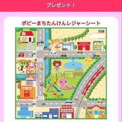 ▼新品　プレイマットのようなレジャーシートの画像