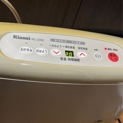 終了:リンナイガスヒーターRC235Eの画像