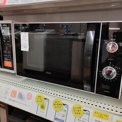 リサイクルショップ【トレジャーファクトリー館林店】TOSHIBA...