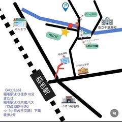 40歳以上限定Dance無料体験会参加者募集の画像