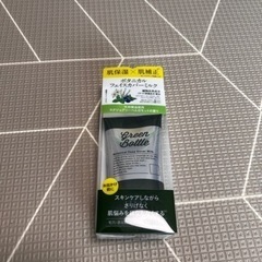 スキンケアセットの画像