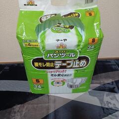 介護用]大人用紙おむつ Sサイズ