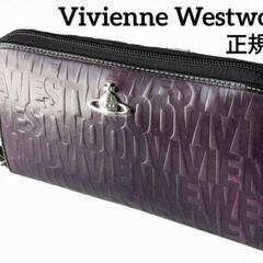 Vivienne Westwood レザー ラウンドファスナー ...
