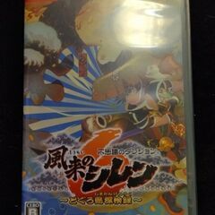 「ゼルダの伝説　ティアーズ オブ ザ キングダム」「風来のシレン6　とぐろ島探検録」→当選者決定しました。の画像