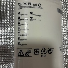 予約中の画像