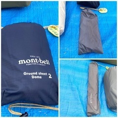 キャンプ・登山用品 モンベル ステラリッジ2 フルセット テント の画像