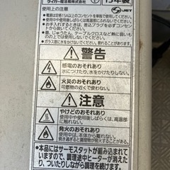 家電 キッチン家電 オーブントースターの画像