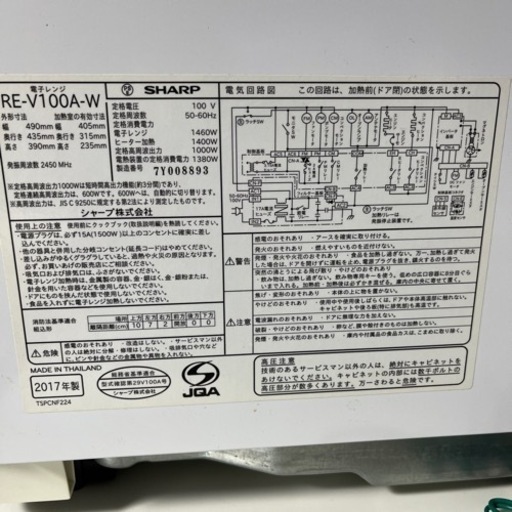 家電 キッチン家電 オーブンレンジ