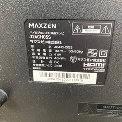 Maxzen  LED液晶テレビ J24CH05S の画像