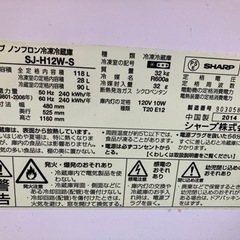 家電 キッチン家電 冷蔵庫の画像