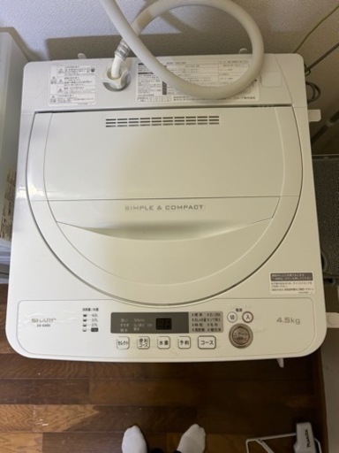 家電 生活家電 洗濯機