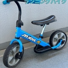 野中製作所 サンライダーFC 三輪車