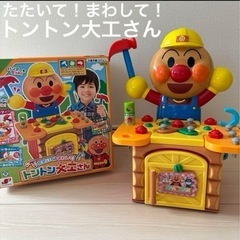 【アンパンマン】たたいて！まわして！トントン大工さん オモチャ 玩具