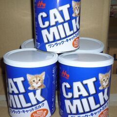 ワンラック キャットミルク 270g 5缶セット