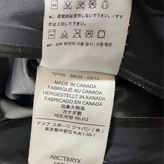 服/ファッション ジャンパー メンズの画像