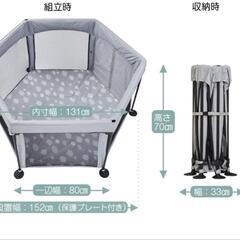 ベビーサークルの画像