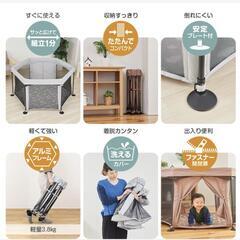 ベビーサークルの画像