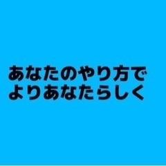 郡山エリア　地域に貢献！配送ドライバー【今話題のギグワーク、宅配、フードデリバリー】スキマ時間にやってみませんか？の画像