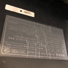 【キャンセルの為！！再募集！！！】ジャンク品 ホットカーペット 二畳 無印良品 2017年製 ブラックの画像