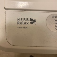 家電 生活家電 洗濯機の画像