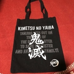 鬼滅の刃　トートバッグ