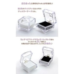 アクセサリーボックスの画像