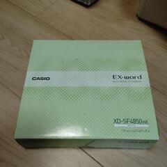電子辞書の画像