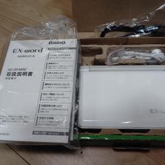 電子辞書の画像